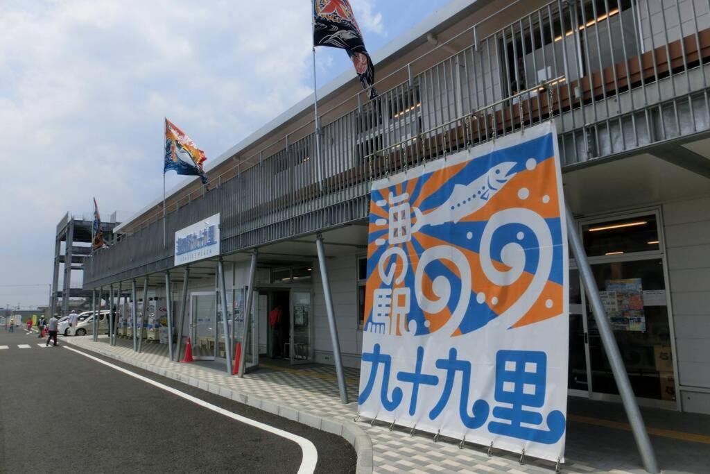 Kujukuri Bbq Beach House 외부 사진